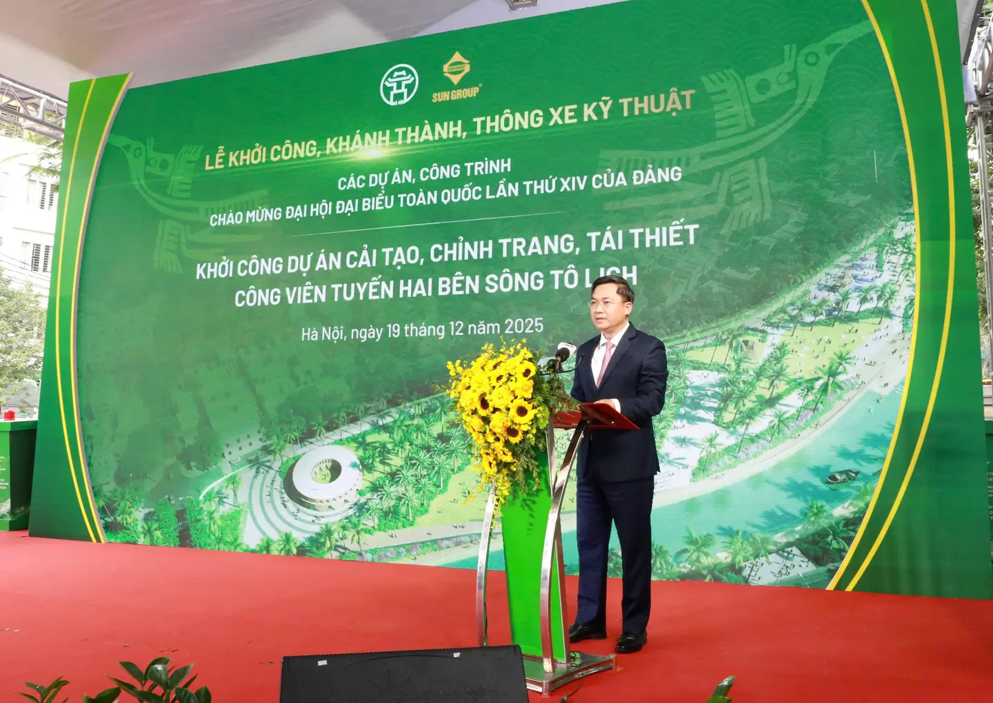 Đài PTTH Hà Nội